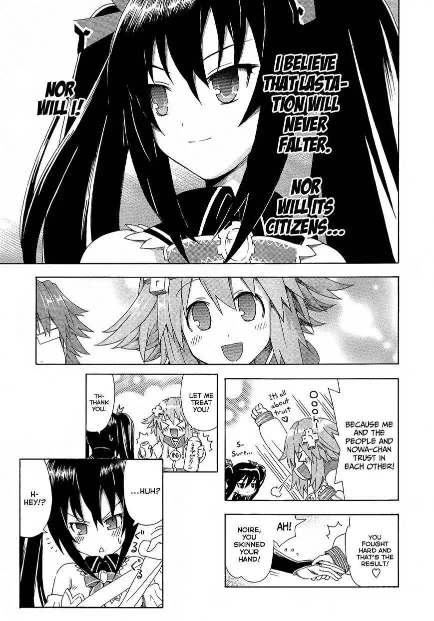 Chou Jigen Game Neptune - Megami Tsuushin Chapter 7 15